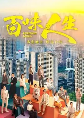 大江大河3 剧集 2025 王凯,杨烁