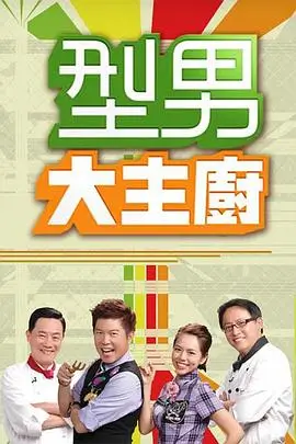 奔跑吧第12季 综艺 2025 李晨,郑恺