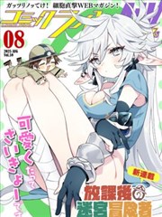 闪婚老公是总裁 短剧 2025 王鹤棣